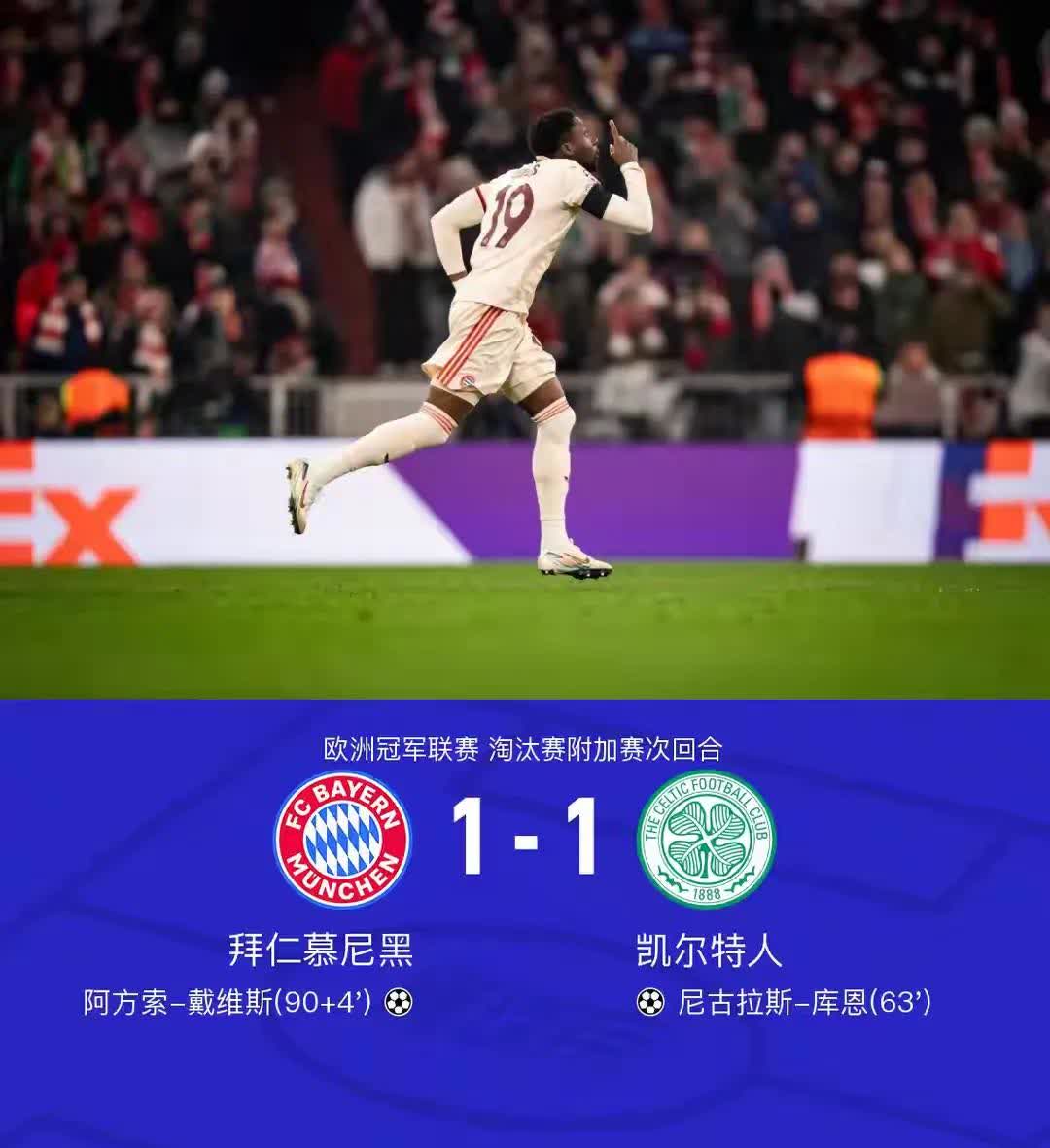 拜仁队惨败！主帅赛后直言球队需彻底反思，国家通过专业不会.