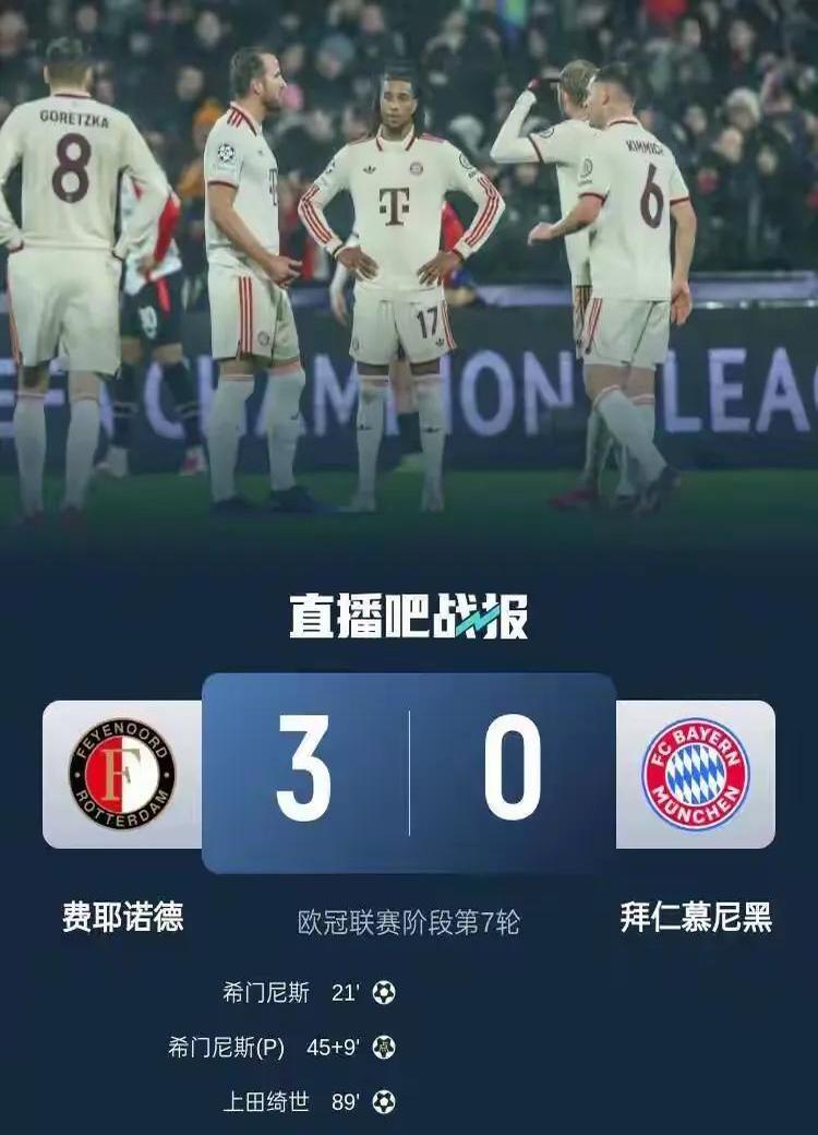 Kaiyun Sports官网拜仁主场大捷，球员赛后激动庆祝胜利，搜索记者地址一次不会.